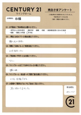 お客様写真 Vol.238