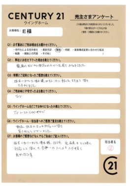 お客様写真 Vol.278