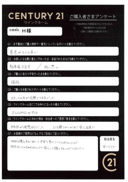 お客様写真 Vol.281