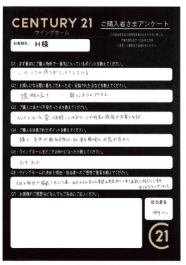 お客様写真 Vol.290