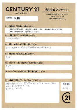 お客様写真 Vol.292