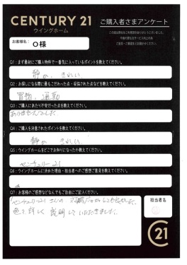 お客様写真 Vol.309