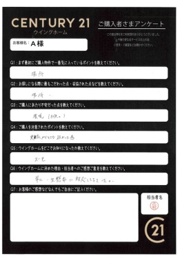 お客様写真 Vol.325