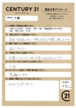 お客様写真 Vol.330