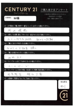 お客様写真 Vol.332