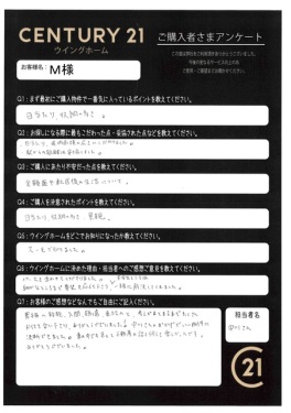 お客様写真 Vol.345