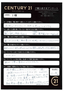 お客様写真 Vol.346