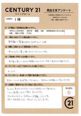 お客様写真 Vol.354
