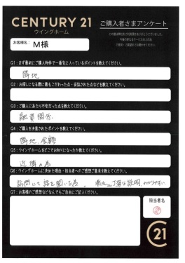 お客様写真 Vol.373