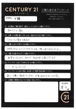 お客様写真 Vol.376