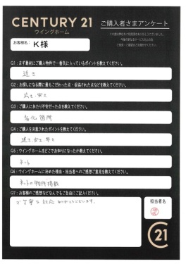 お客様写真 Vol.381