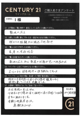 お客様写真 Vol.398