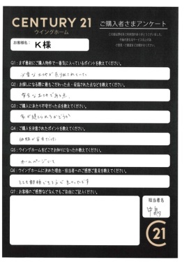 お客様写真 Vol.400