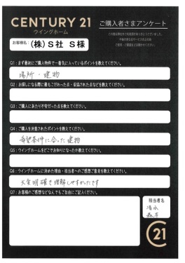 お客様写真 Vol.406