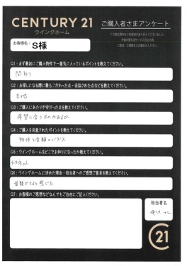 お客様写真 Vol.412