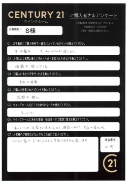 お客様写真 Vol.442