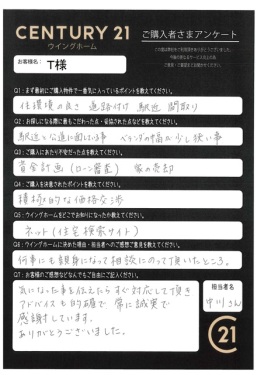 お客様写真 Vol.459