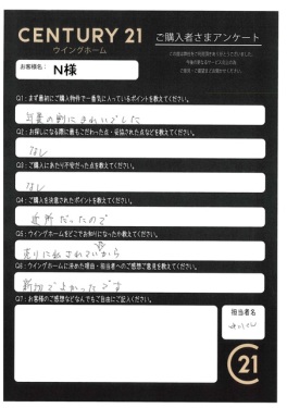 お客様写真 Vol.462