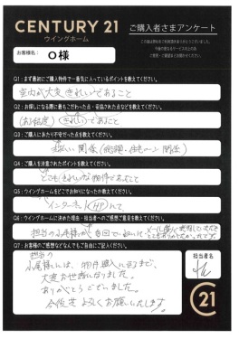 お客様写真 Vol.465