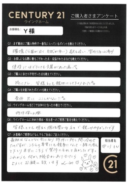 お客様写真 Vol.476