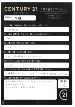 お客様写真 Vol.477