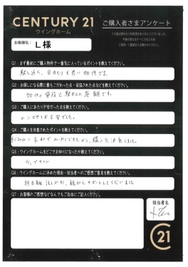 お客様写真 Vol.482