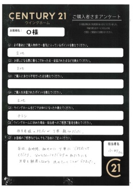 お客様写真 Vol.483