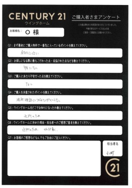 お客様写真 Vol.495