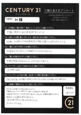 お客様写真 Vol.498