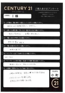 お客様写真 Vol.522