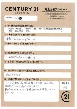 お客様写真 Vol.605