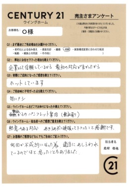 お客様写真 Vol.608