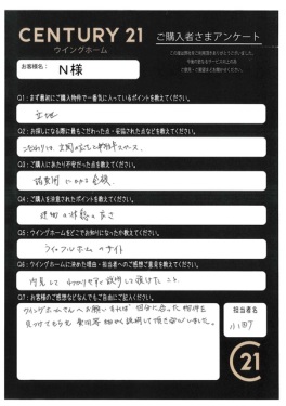 お客様写真 Vol.609