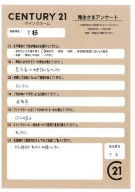 お客様写真 Vol.615