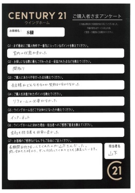 お客様写真 Vol.618