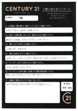 お客様写真 Vol.625