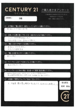 お客様写真 Vol.634