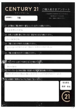 お客様写真 Vol.635