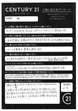 お客様写真 Vol.643