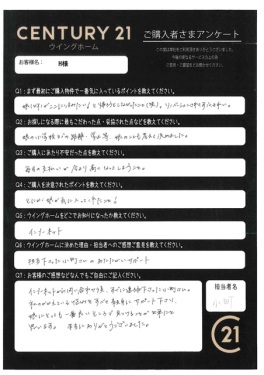 お客様写真 Vol.649