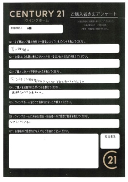 お客様写真 Vol.650