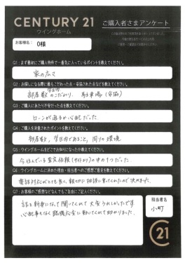 お客様写真 Vol.659