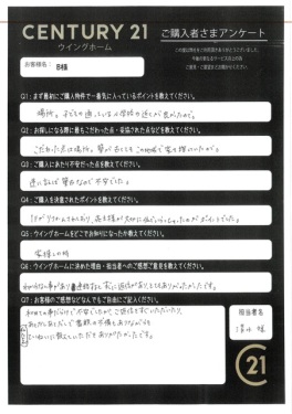 お客様写真 Vol.666