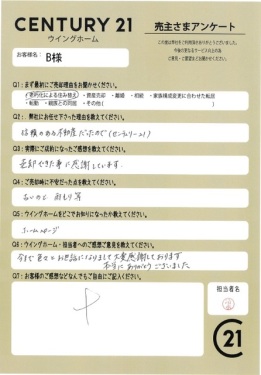 お客様写真 Vol.665