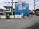東京都青梅市今井 