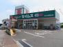 ドラッグセイムスあきる野舘谷店  512m