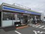 ローソン 青梅藤橋三丁目店  315m