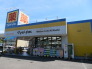 ドラッグストアマツモトキヨシあきる野店  1033m