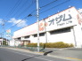 スーパーオザム友田店  1052m