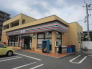 セブンイレブン長淵店  157m